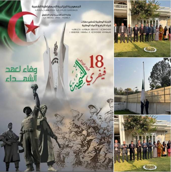 National Martyrs' Day, February 18th, under the slogan
